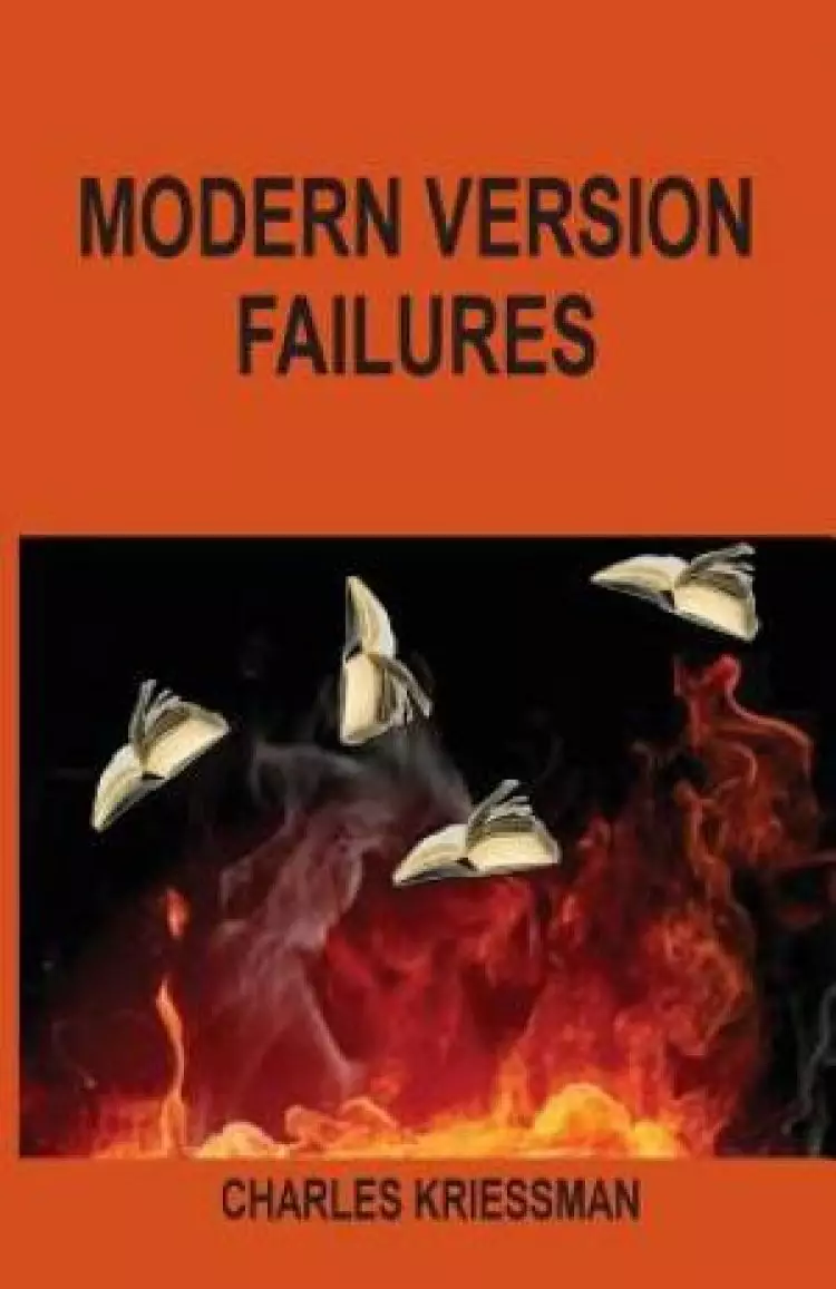 Modern Version Failures