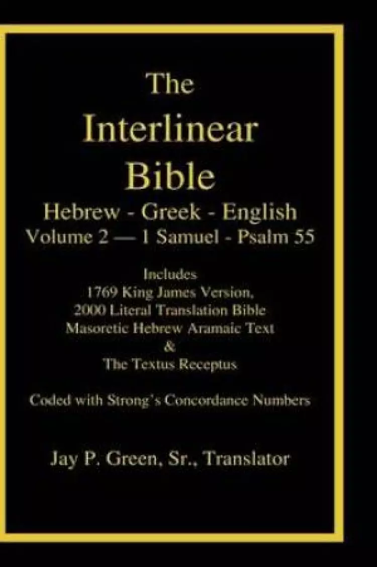 Interlinear Hebrew Greek English Bible, Volume 2 of 4 Volume Set - 1 Samuel - Psalm 55, Case Laminate Edition, with Strong's Numbers and Literal & KJV