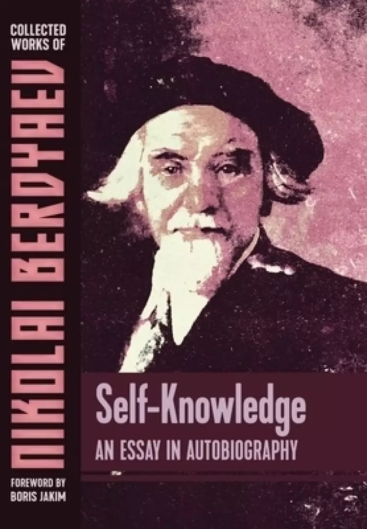 Self-Knowledge: An Essay in Autobiography