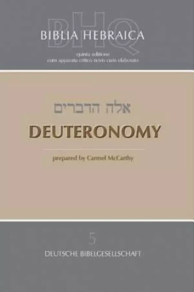 Biblia Hebraica Quinta Deuteronomy