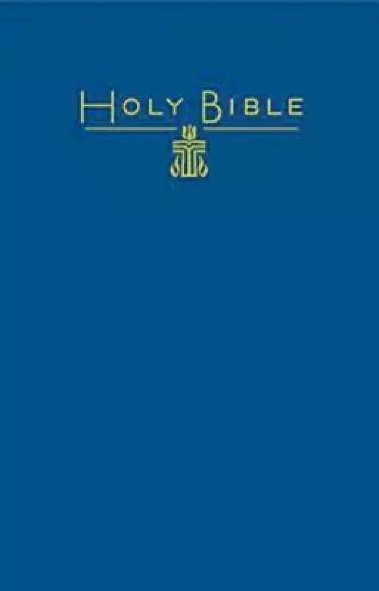 CEB Common English Pew Bible Blue PCUSA Emblem
