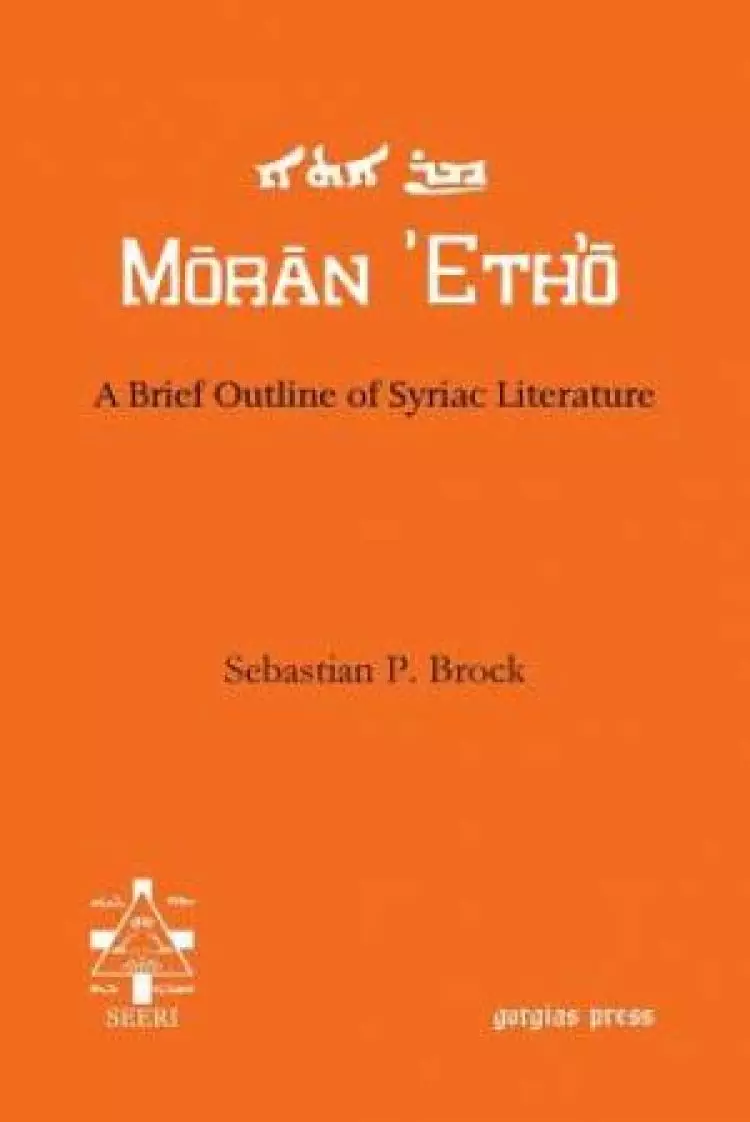 A Brief Outline of Syriac Literature