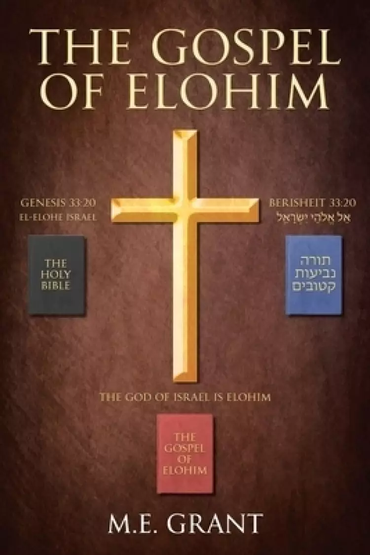 The Gospel of Elohim