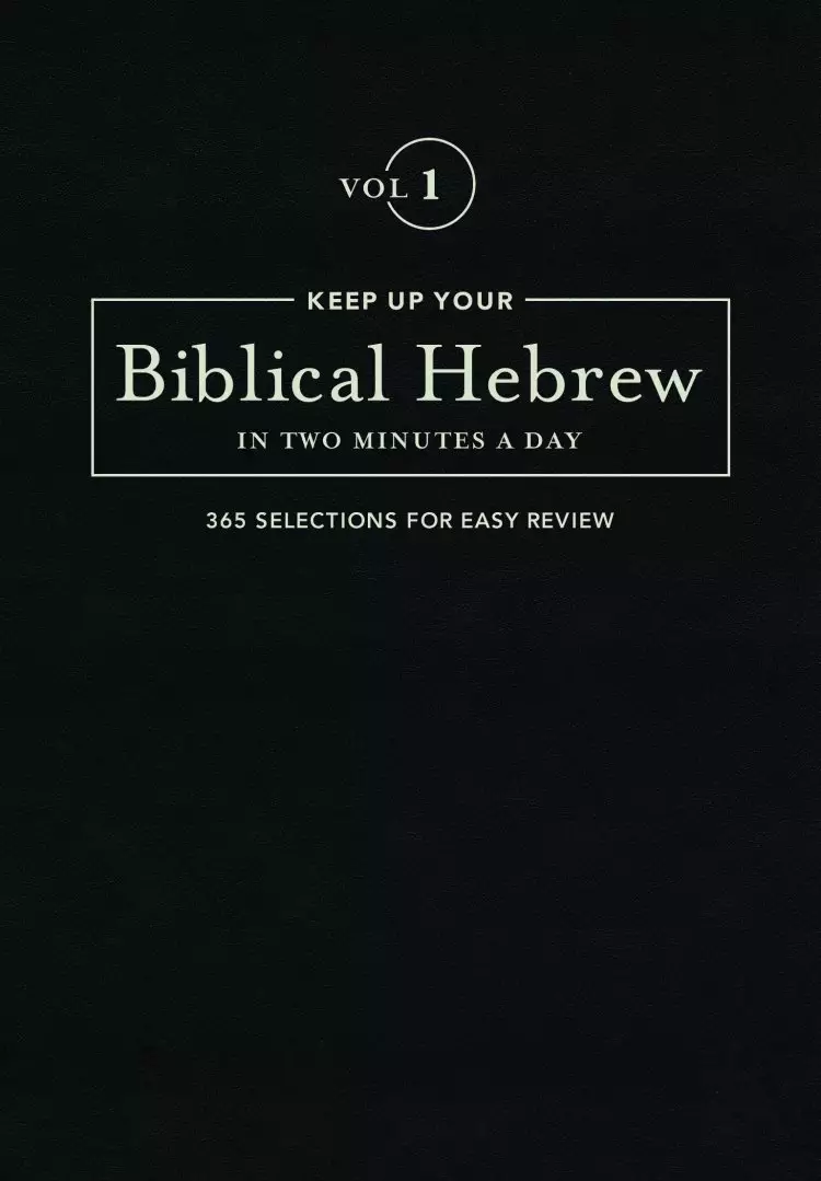Keep Up Your Biblical Hebrew In Two Minutes A Day Vol. 1