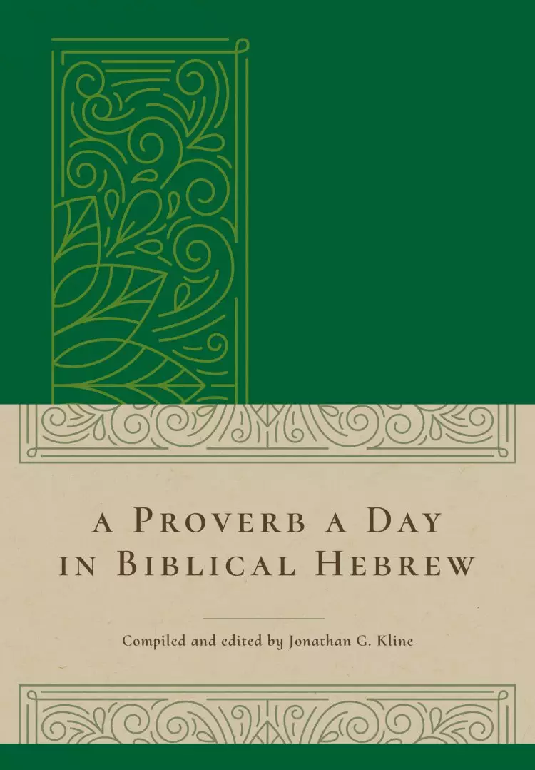 A Proverb a Day in Biblical Hebrew