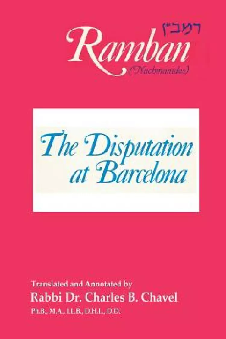 The Disputation at Barcelona: Ramban: Nahmanides