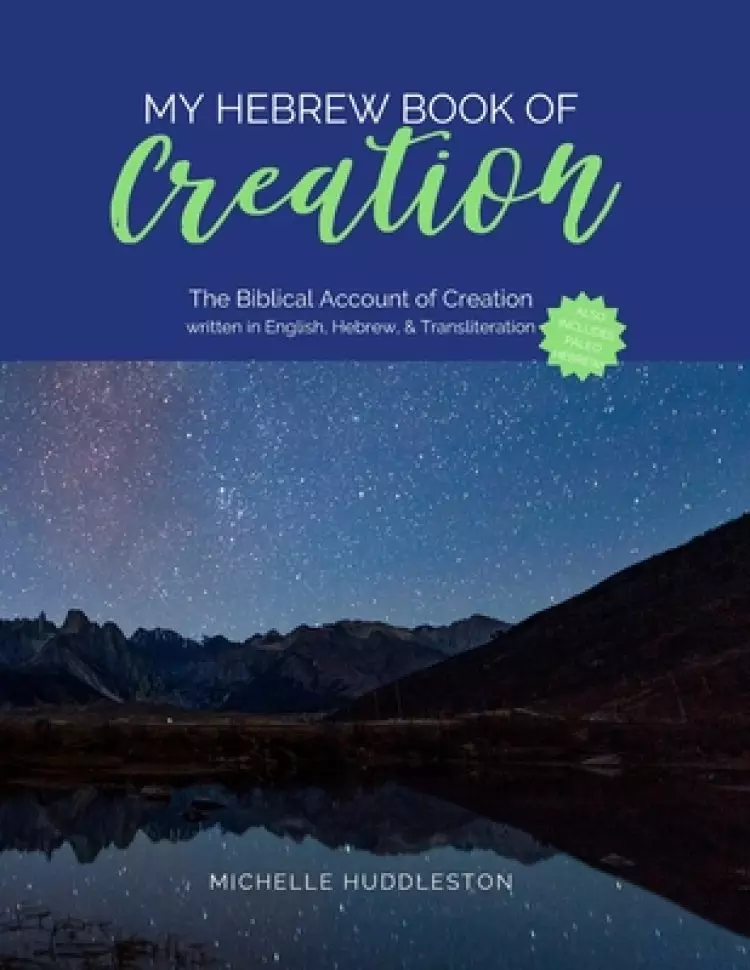 My Hebrew Book of Creation: The Biblical Account of Creation