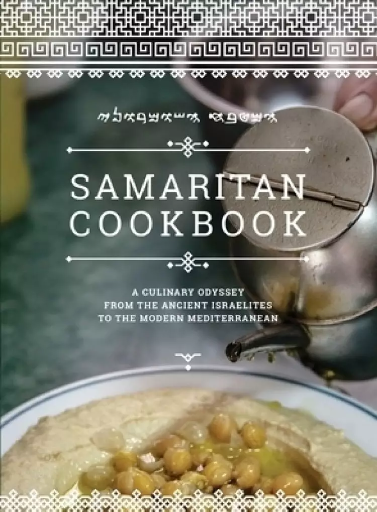 Samaritan Cookbook: A Culinary Odyssey from the Ancient Israelites to the Modern Mediterranean