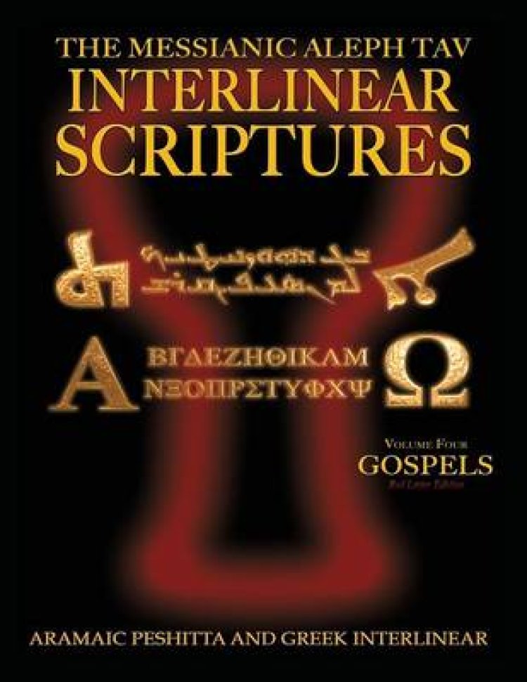Messianic Aleph Tav Interlinear Scriptures (MATIS) Volume Four the Gospels, Aramaic Peshitta-Greek-Hebrew-Phonetic Translation-English, Red Letter Edi