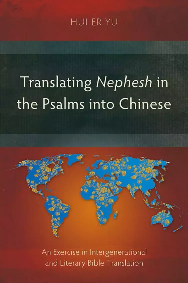 Translating Nephesh In The Psalms Into Chinese