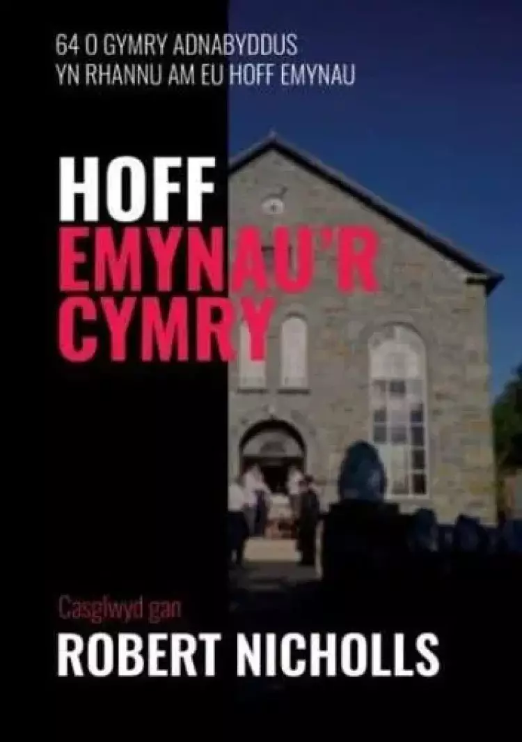 Hoff Emynau'r Cymry