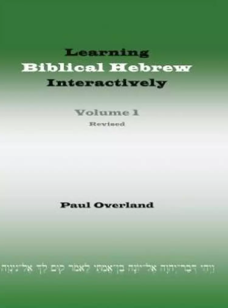 Learning Biblical Hebrew Interactively, I (Student Edition, Revised)