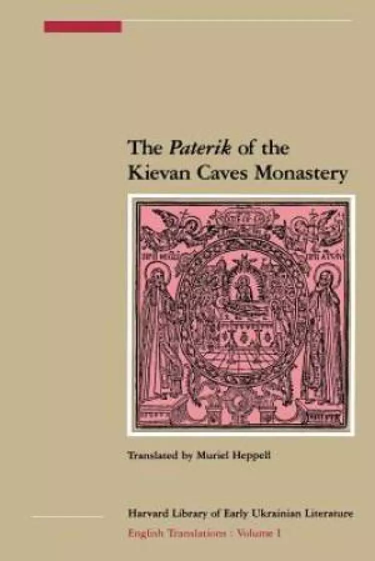 Paterik of the Kievan Caves Monastery