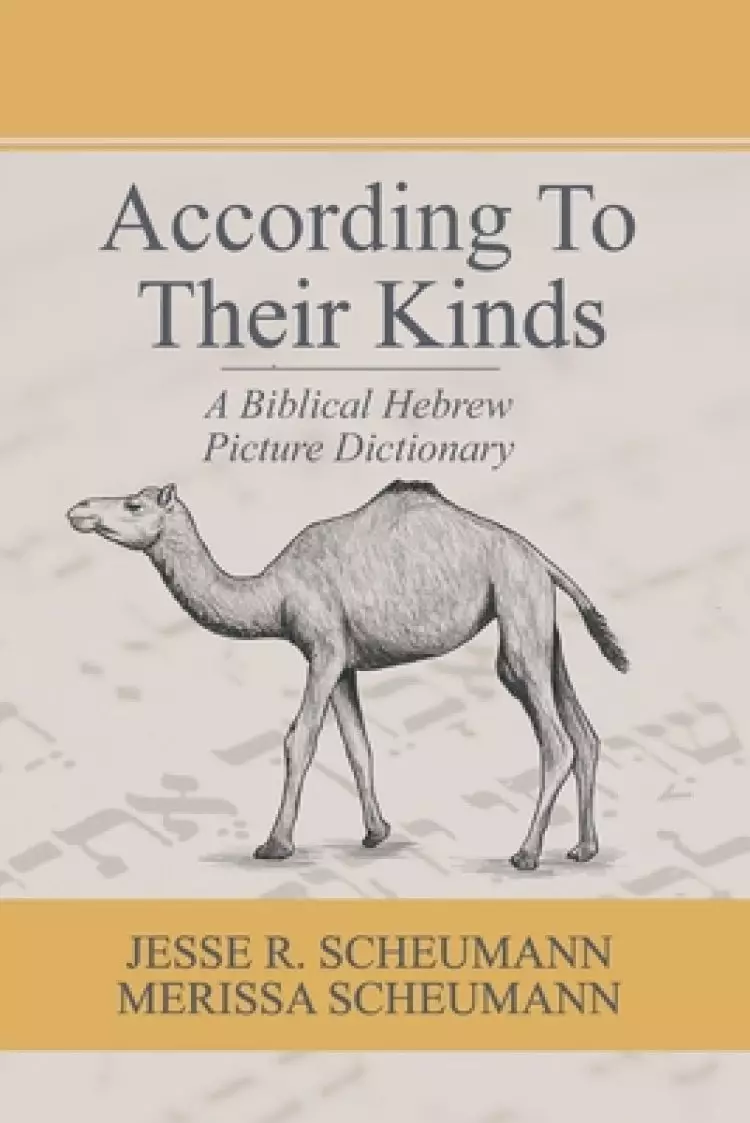 According to their Kinds: A Biblical Hebrew Picture Dictionary