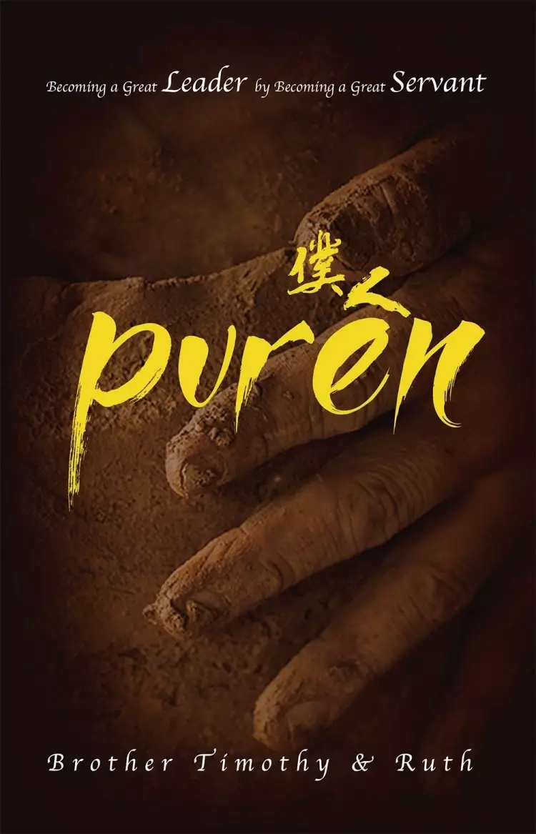 Puren: Becoming a Great Leader by Becoming a Great Servant