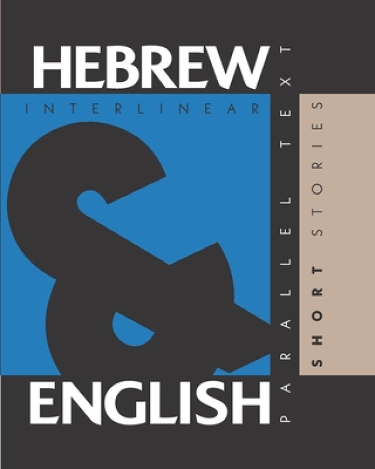 Hebrew Short Stories: Dual Language Hebrew-English, Interlinear & Parallel Text