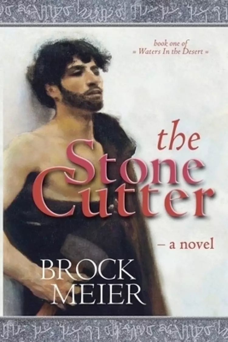 The Stone Cutter: A novel of Petra in Ancient Arabia