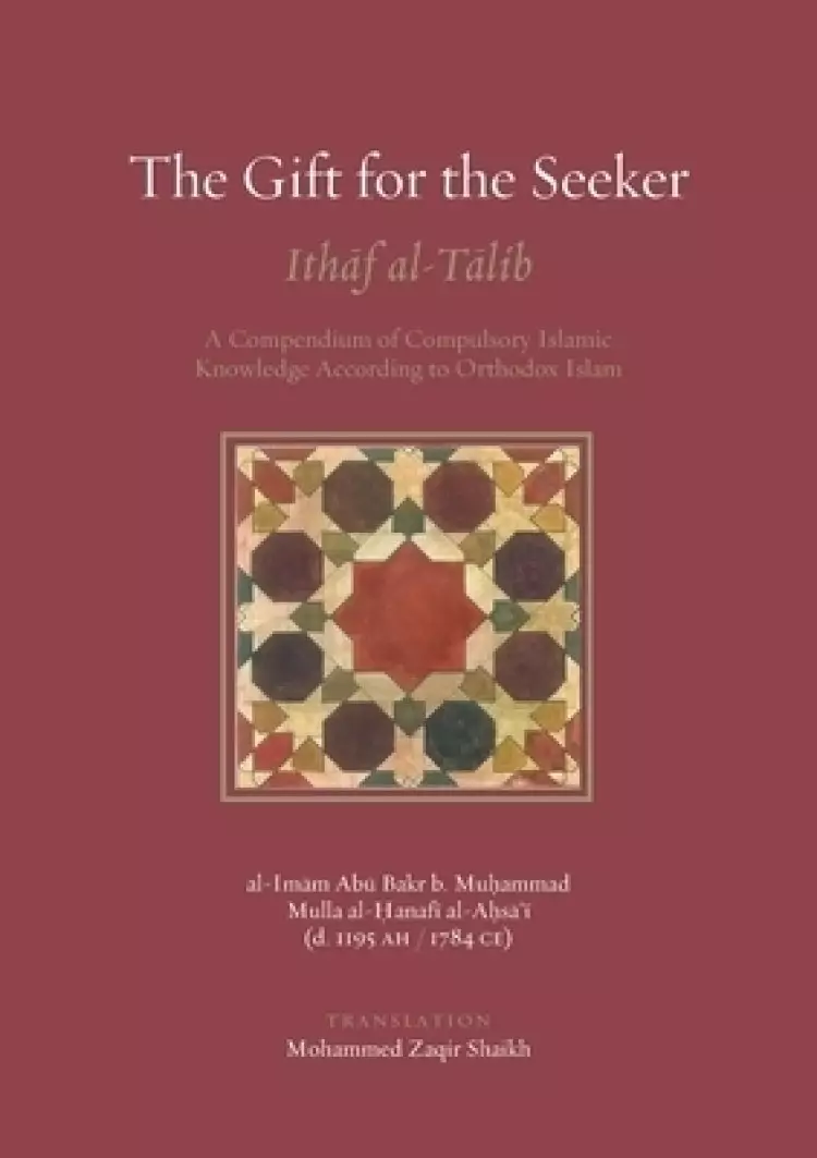 The Gift for the Seeker