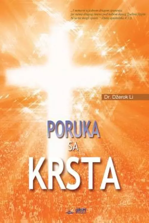 Poruka sa Krsta: The Message of the Cross (Serbian)