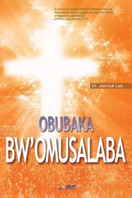 Obubaka bw'Omusalaba: The Message of the Cross (Luganda)