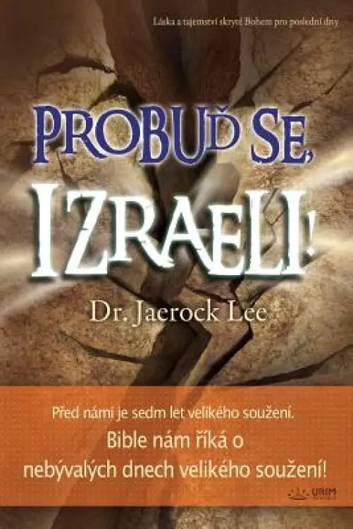 Probud se Izraeli!: Awaken, Israel (Czech)