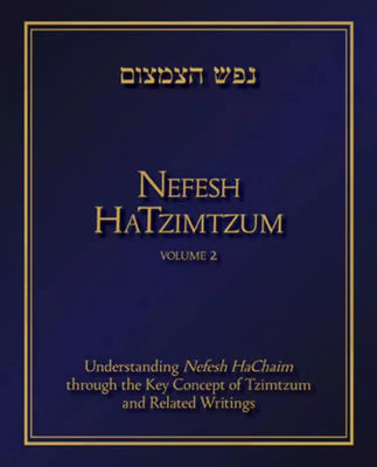 Nefesh Hatzimtzum