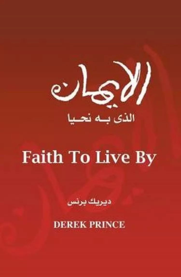 Faith to Live by - Arabic