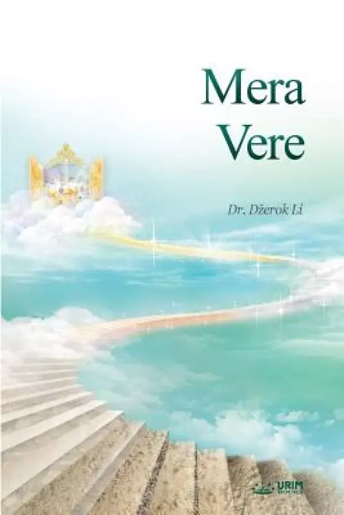Mera Vere: The Measure of Faith (Serbian)
