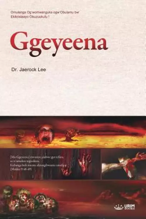 Ggeyeena: Hell (Luganda)