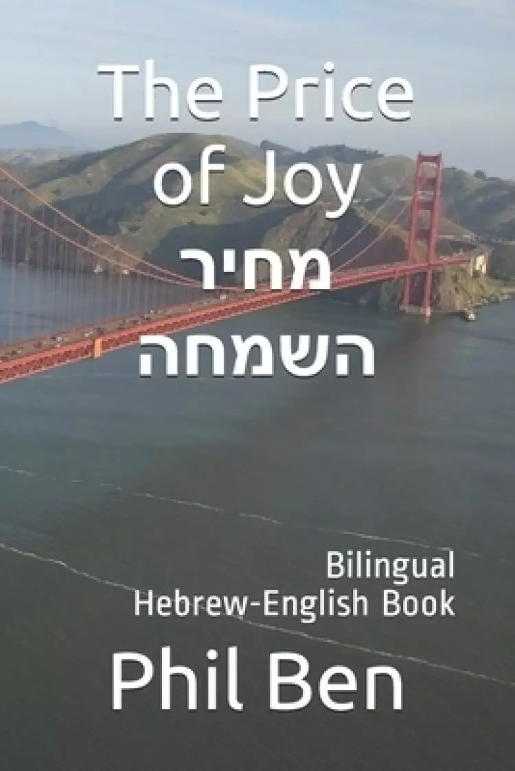 The Price of Joy-מחיר השמחה: Bilingual Hebrew-English Book