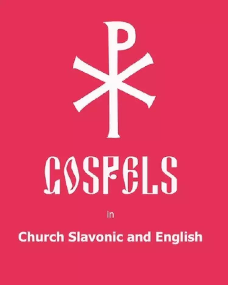 The Gospels in Church Slavonic and English