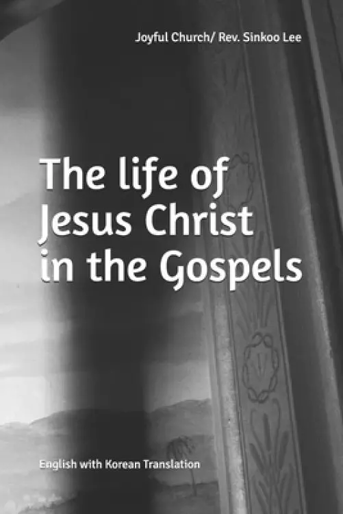 The life of Jesus Christ in the Gospels