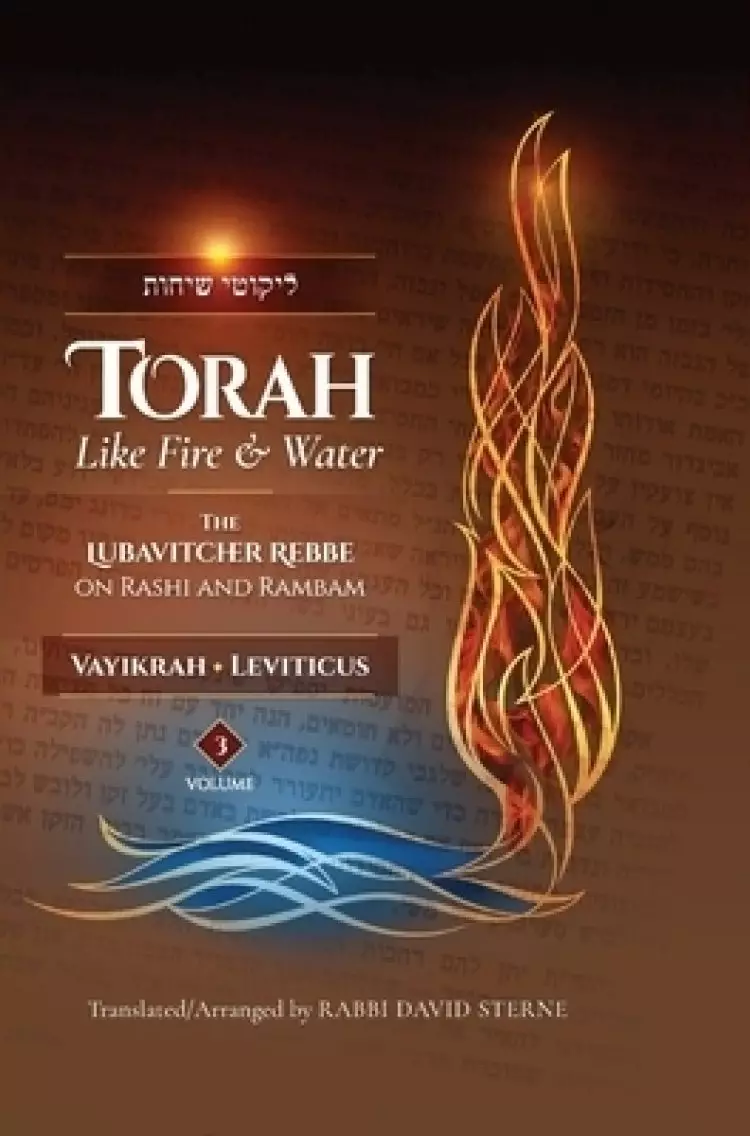 Torah Like Fire and Water/Leviticus