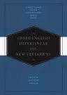 Greek-English Interlinear ESV New Testament