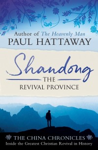 Shandong Paul Hattaway