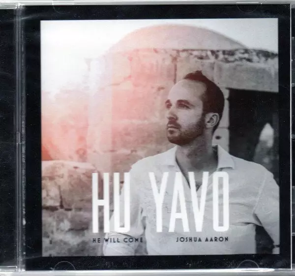 Hu Yavo (He Will Come) CD