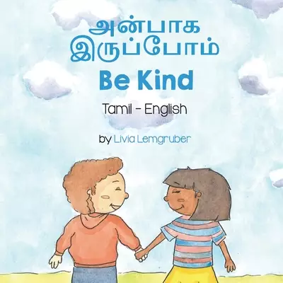 Be Kind (tamil-english)