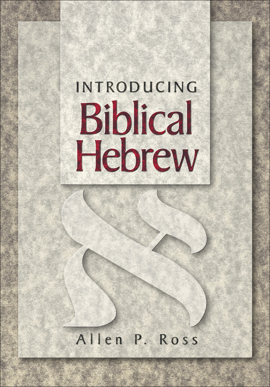 introducing biblical hebrew free delivery eden co uk biblical hebrew