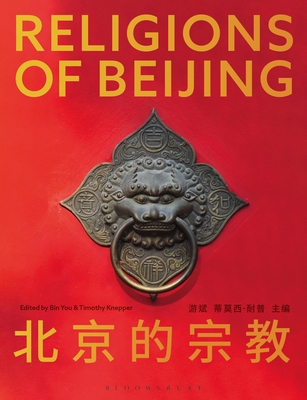 Religions of Beijing By Blanchard Bob Knepper Timothy Bin You